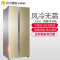 海尔（Haier）BCD-655WDGB双变频655升L风冷无霜智能刹菌独立湿区静音节能对开门冰箱