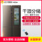 海尔（Haier）BCD-630WBGUU1对开门T型630升变频干湿分储风冷无霜三循环智能WIFI叠门全温室四门冰箱