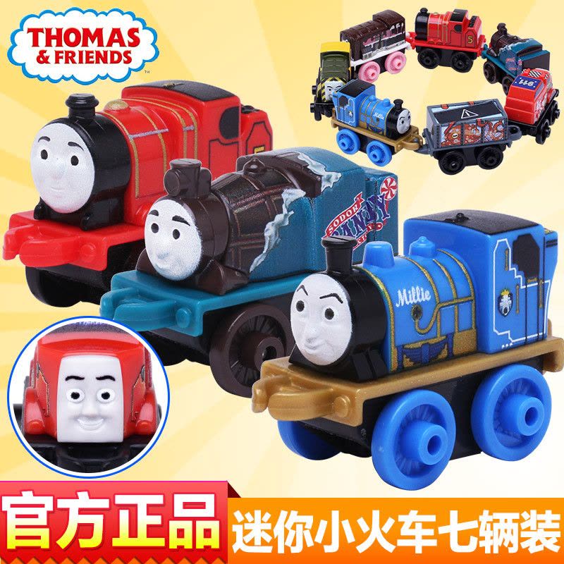 费雪 托马斯和朋友之迷你合金小火车模型玩具七辆装稀有-DTV15— A款图片
