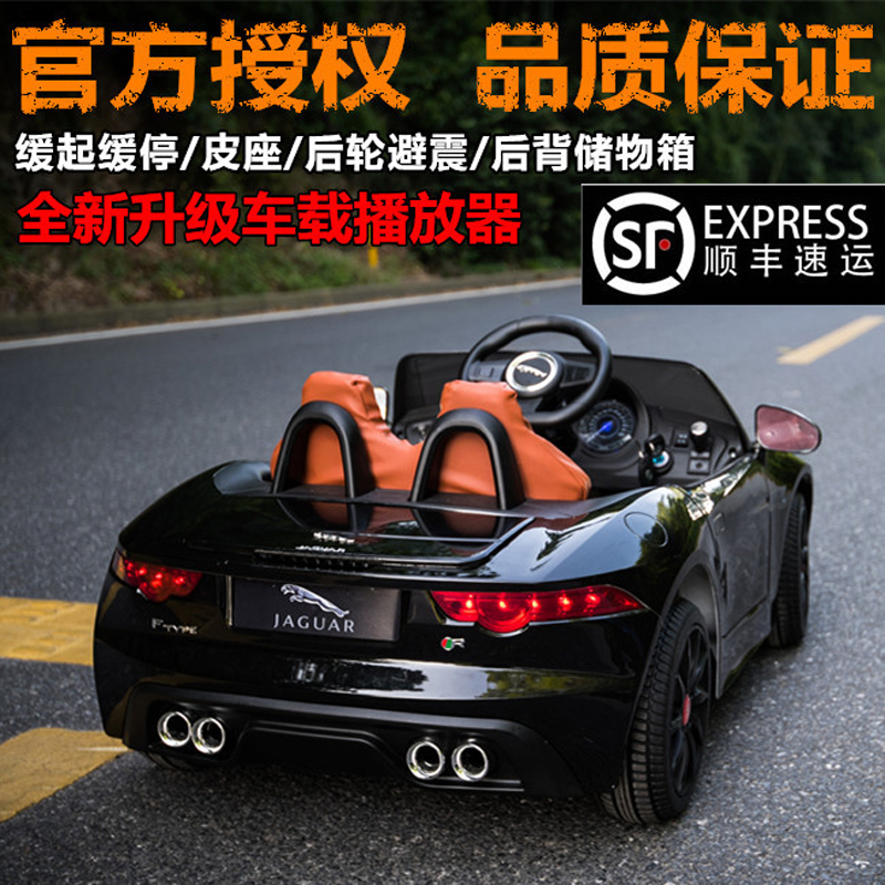 儿童电动车四轮遥控车宝宝高端玩具车户外小汽车孩子礼物童车