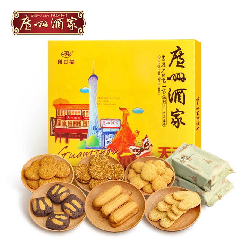 广州酒家天天快乐饼酥礼盒500g利口福送礼礼盒零食手信广式特产