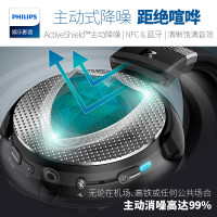 Philips/飞利浦 SHB8850NC无线蓝牙头戴式降噪耳机耳麦便携HIFI