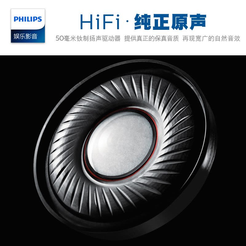 Philips/飞利浦 SHP9500开放式耳机头戴式重低音HIFI发烧监听耳麦图片