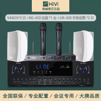 Hivi/惠威VA8-OS中小型会议室音响套装 会议音箱系统设备全套无线话筒背景音乐 白色套餐一