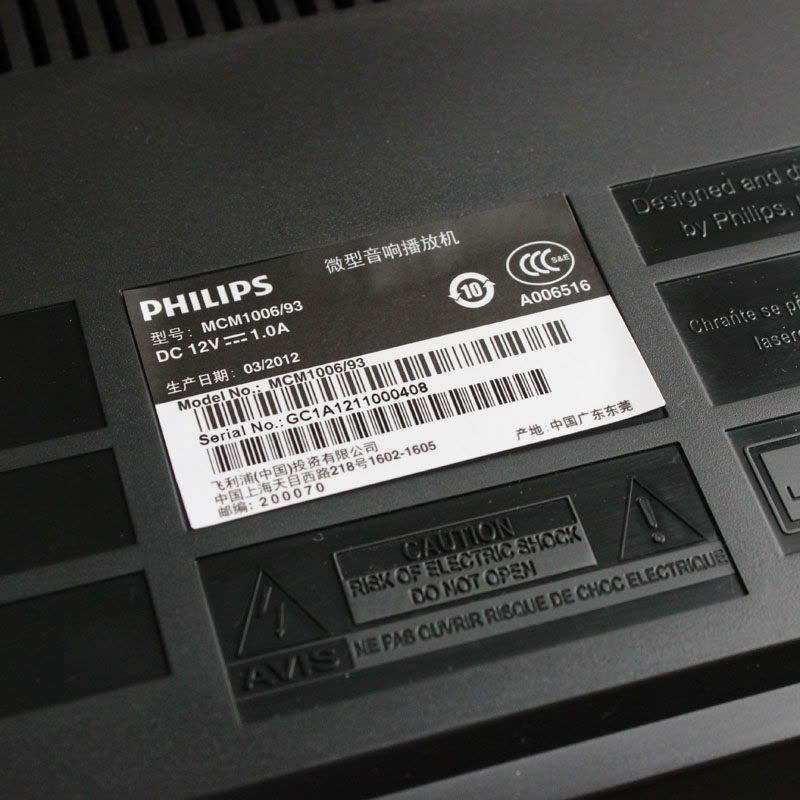 Philips/飞利浦 MCM1006/93 CD组合音响HIFI迷你桌面台式胎教音箱图片