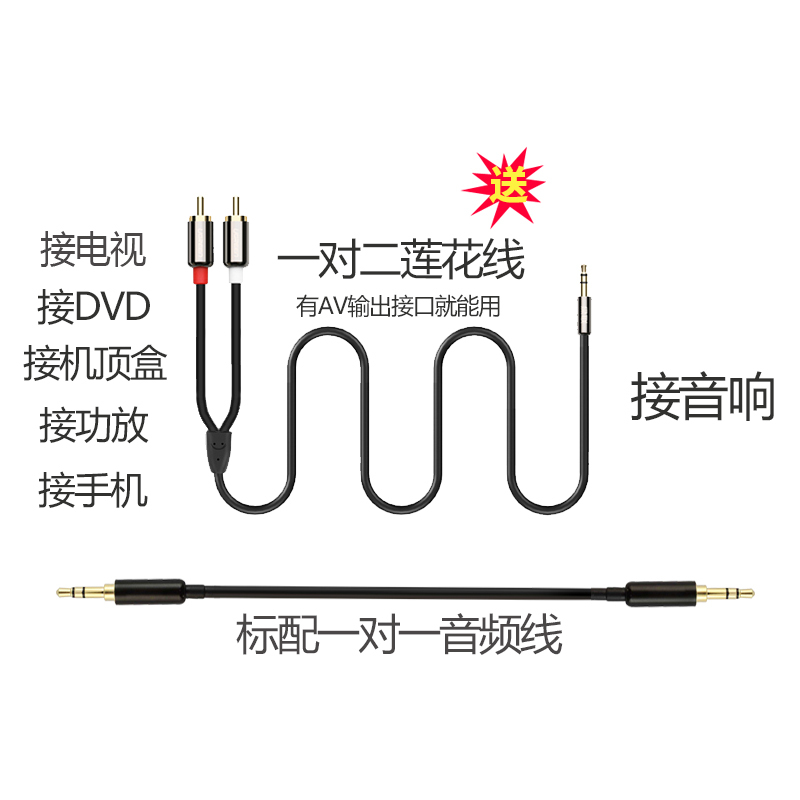 RSR TB235支持小米乐视电视音响音箱无线蓝牙条形客厅低音炮家用
