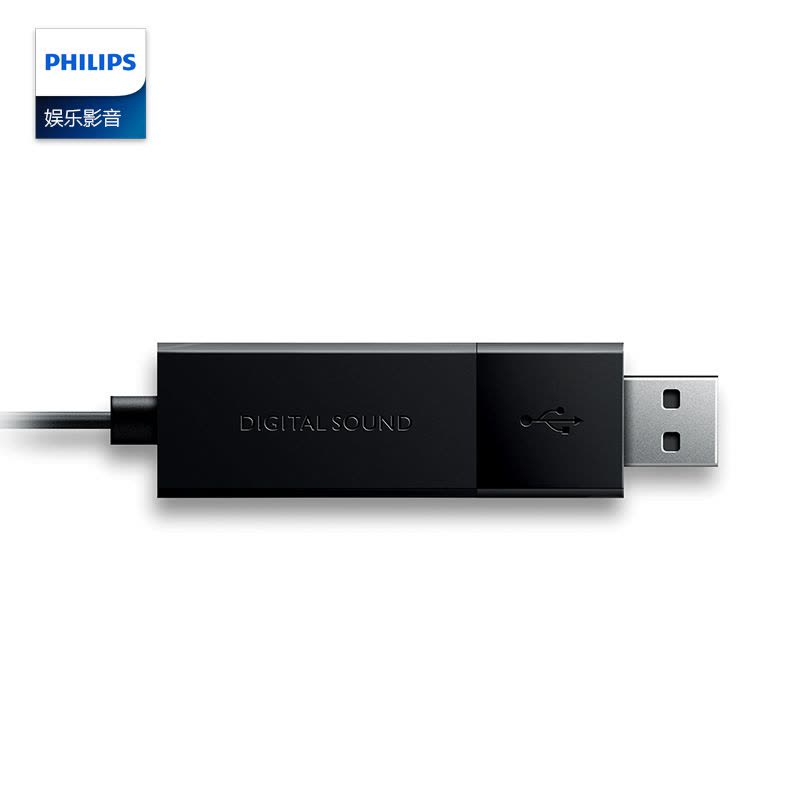 Philips/飞利浦 SHG7980游戏直播电脑游戏电竞头戴式耳机耳麦潮图片