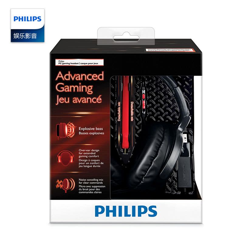 Philips/飞利浦 SHG7980游戏直播电脑游戏电竞头戴式耳机耳麦潮图片