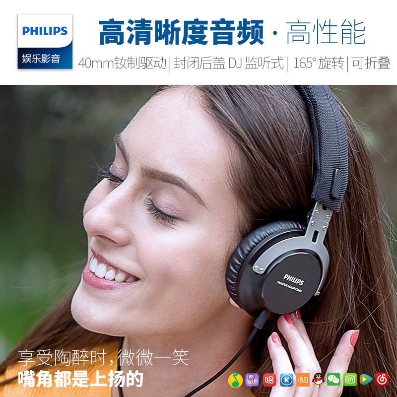 Philips/飞利浦 SHL3565BK/00 发烧HIFI高解析便携头戴式耳机耳麦图片