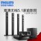 Philips/飞利浦 HTD5580/93 5.1家庭影院套装电视音响音箱回音壁