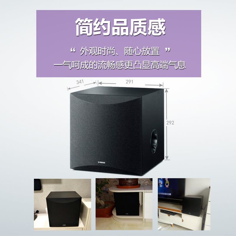 Yamaha/雅马哈 NS-SW050音响家用家庭影院有源超重低音音箱低音炮图片