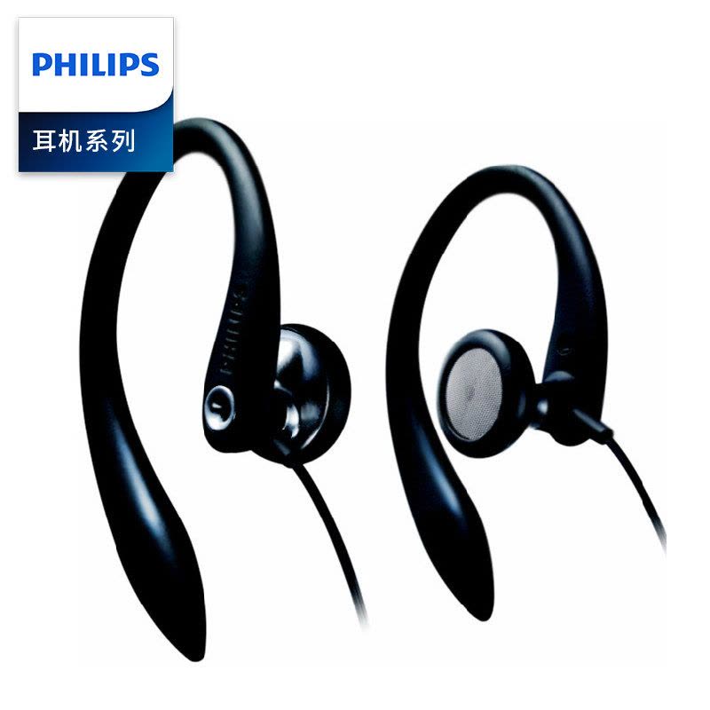 Philips/飞利浦 SHS3300运动耳机跑步 挂耳式耳塞 耳挂式通用图片