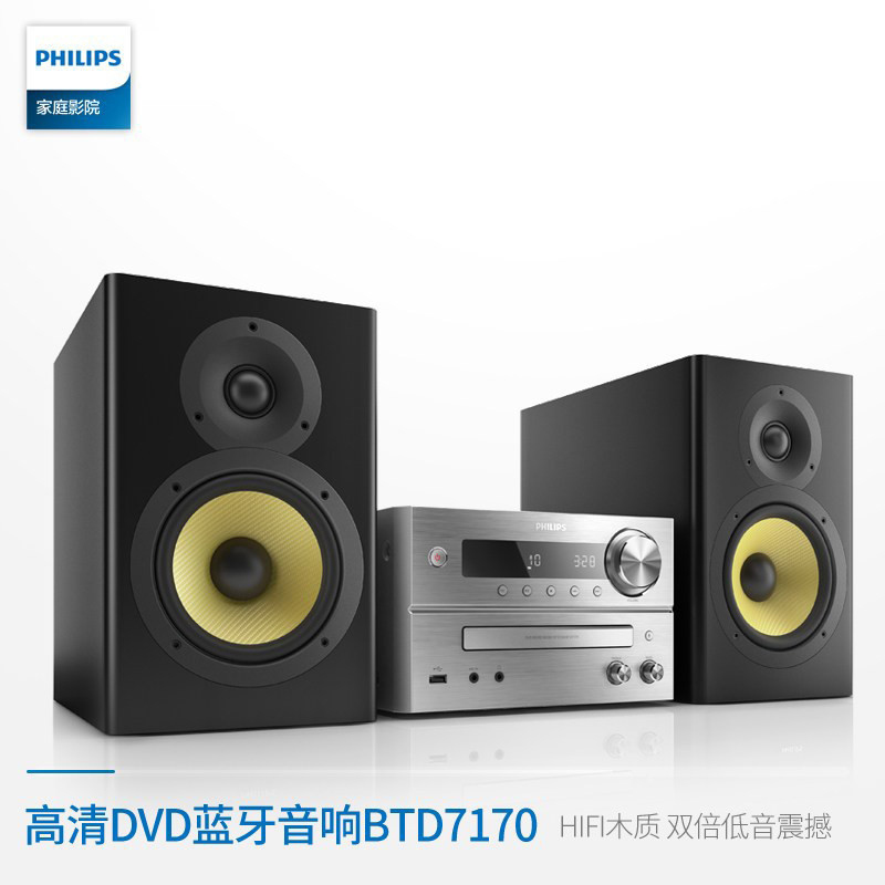 Philips/飞利浦 BTD7170 无线蓝牙迷你HIFI