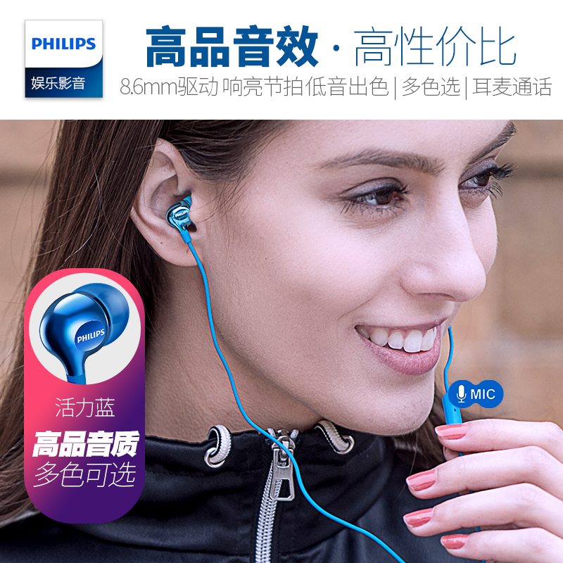 Philips/飞利浦 SHE3705 双低音HIFI动圈入耳式耳机耳塞手机耳麦