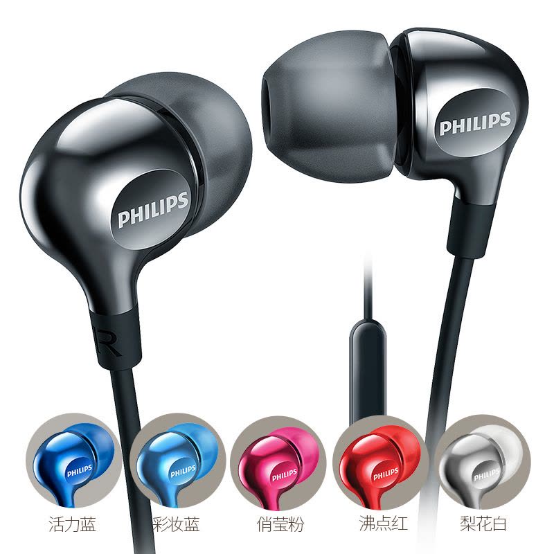 Philips/飞利浦 SHE3705 双低音HIFI动圈入耳式耳机耳塞手机耳麦图片