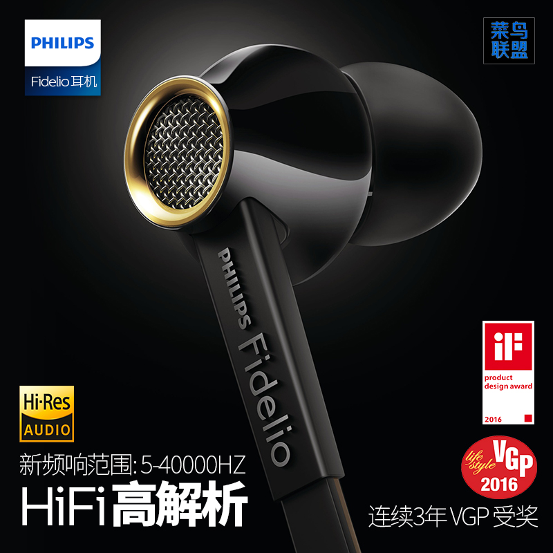 Philips/飞利浦 S2 高解析HIFI发烧手机通话线控带麦入耳式耳机