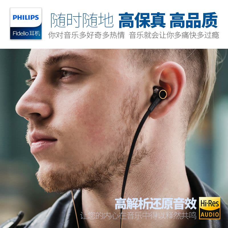 Philips/飞利浦 S2 高解析HIFI发烧手机通话线控带麦入耳式耳机图片