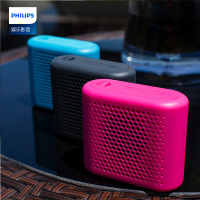 Philips/飞利浦 CN-BT55无线蓝牙音箱户外便携迷你小音箱蓝牙音响
