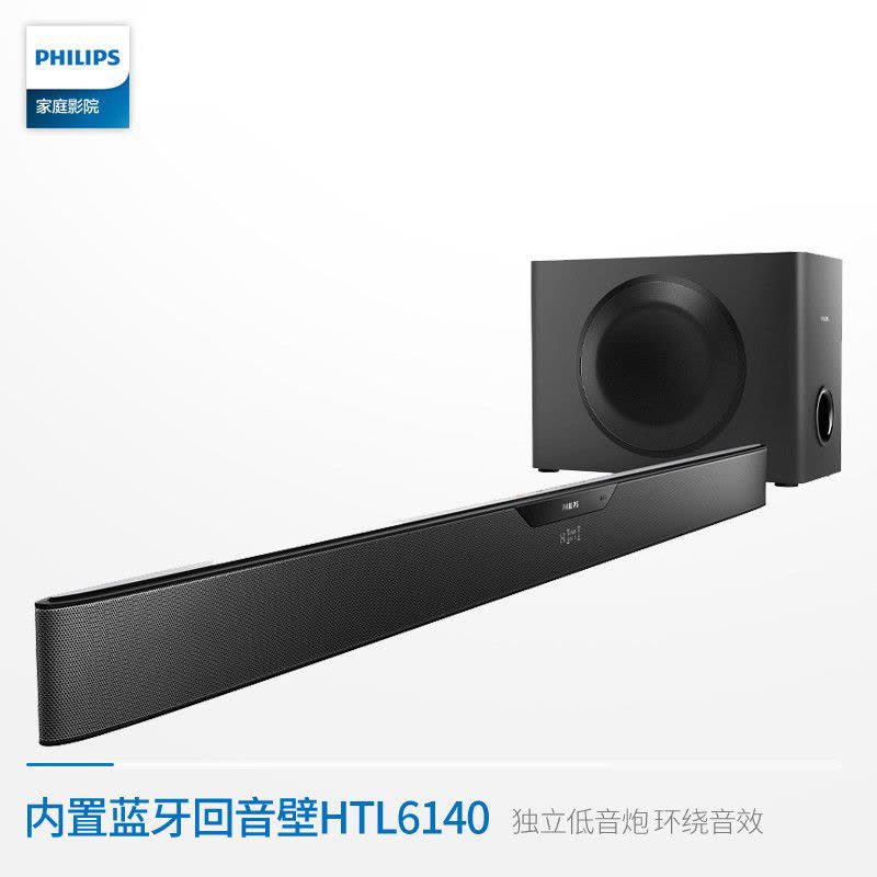 Philips/飞利浦 HTL6140B/93回音壁5.1家庭影院套装 蓝牙音响音箱图片