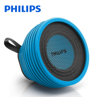 Philips/飞利浦 sb2000 户外防水无线蓝牙音箱 桌面组合迷你音响天蓝色