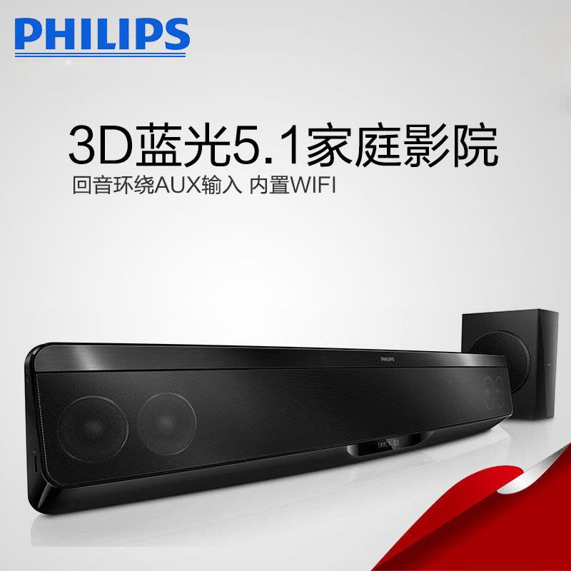 Philips/飞利浦 HTB7150/93 3D蓝光5.1家庭影院电视音响回音壁图片