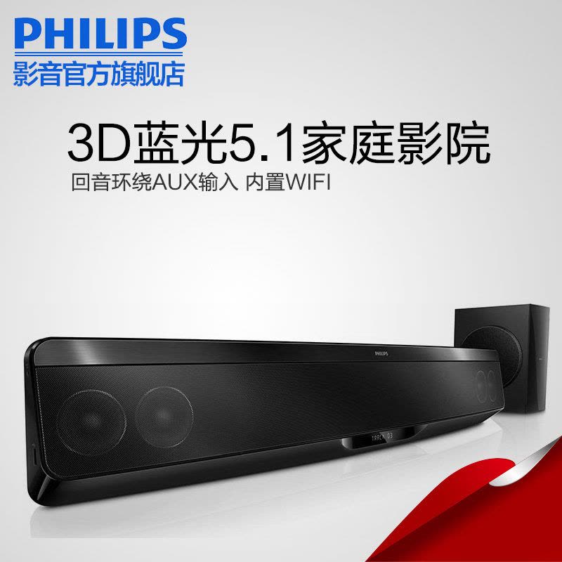 Philips/飞利浦 HTB7150/93 3D蓝光5.1家庭影院电视音响回音壁图片