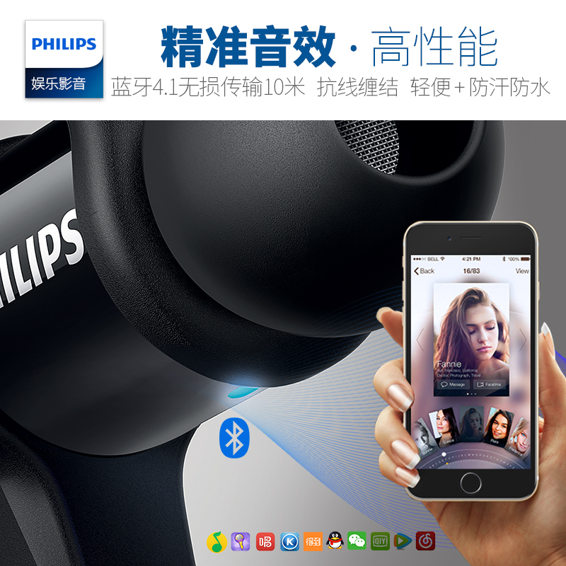 Philips/飞利浦 SHB5800无线蓝牙入耳式耳机耳塞运动跑步音乐耳麦