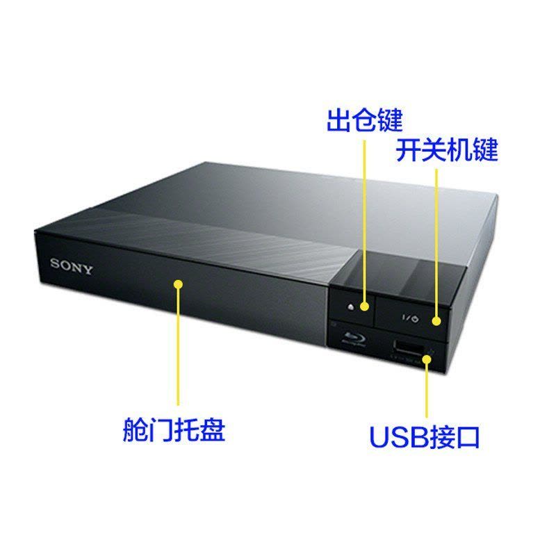 Sony/索尼 BDP-S5500 3D蓝光机 dvd影碟机蓝光高清播放器图片