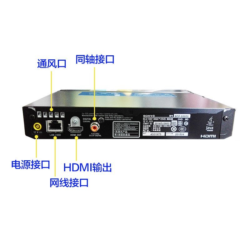 Sony/索尼 BDP-S5500 3D蓝光机 dvd影碟机蓝光高清播放器