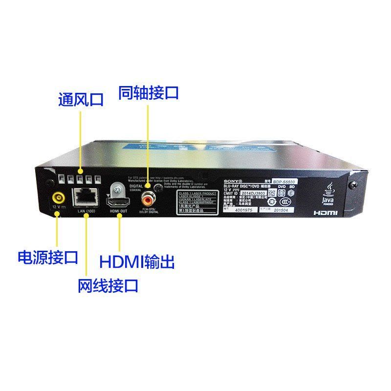 Sony/索尼 BDP-S5500 3D蓝光机 dvd影碟机蓝光高清播放器图片