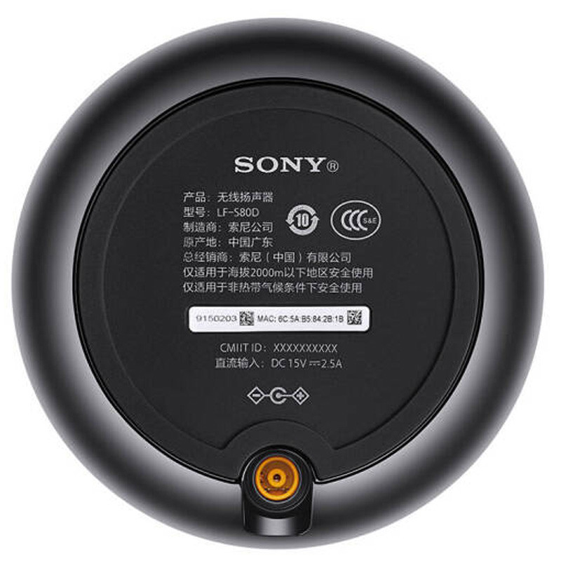 索尼(SONY)智能蓝牙音箱LF-S80D 便携无线迷你音响 低音炮 支持插卡 XB10升级版新款S80D黑色