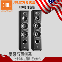 国行JBL E系列E80家用HIFI音箱发烧落地前置音响原装进口联保一对