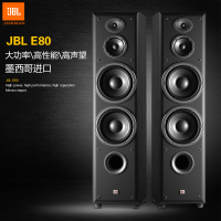 国行JBL E系列E80家用HIFI音箱发烧落地前置音响原装进口联保一对
