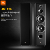 国行JBL E系列E80家用HIFI音箱发烧落地前置音响原装进口联保一对