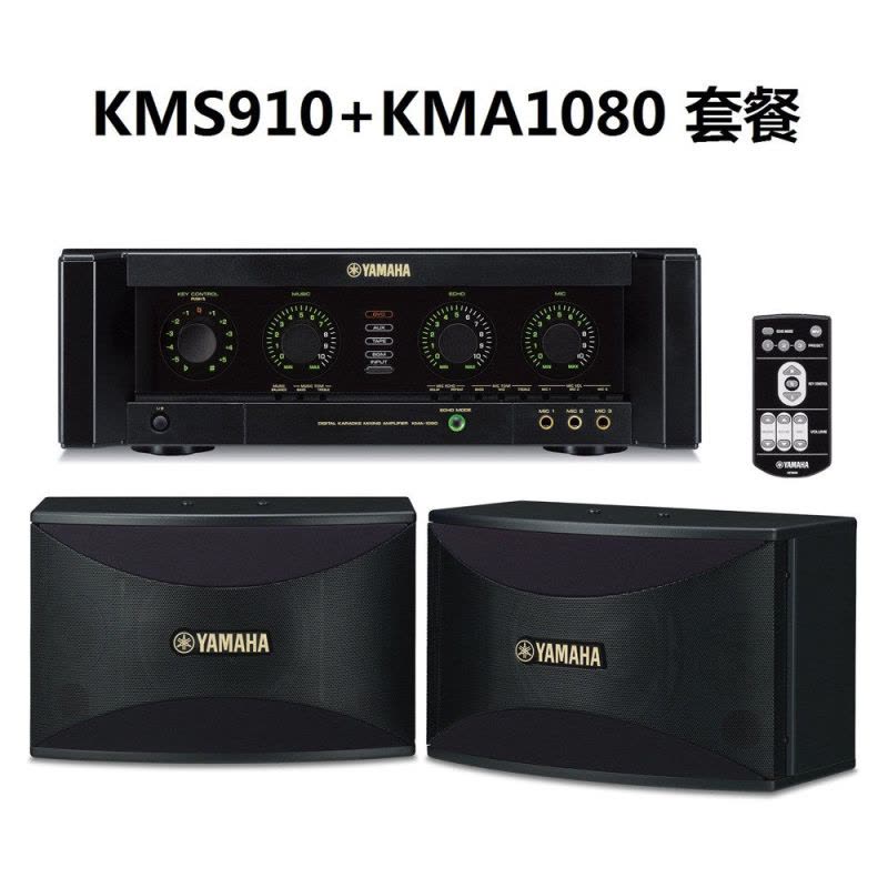 Yamaha/雅马哈 KMS910音箱1对专业家庭用K歌10寸 小型会议专用图片