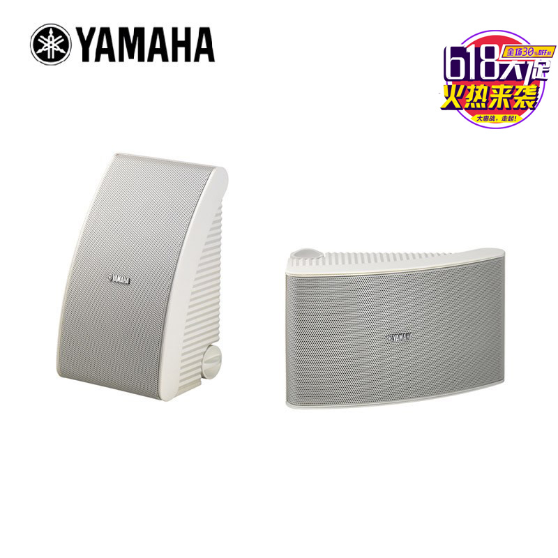Yamaha/雅马哈 NS-AW392 会议音箱 家庭影院音响 正品行货 一只