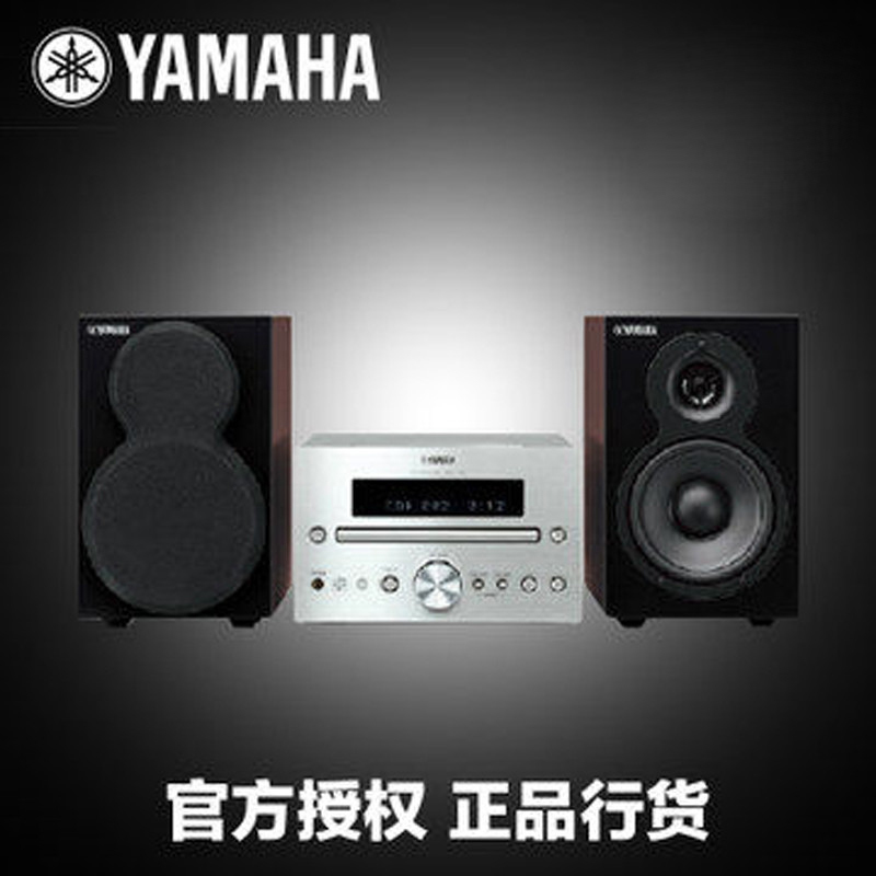 Yamaha/雅马哈 MCR-332 音箱 USB FM CD 苹果 胎教 组合音响