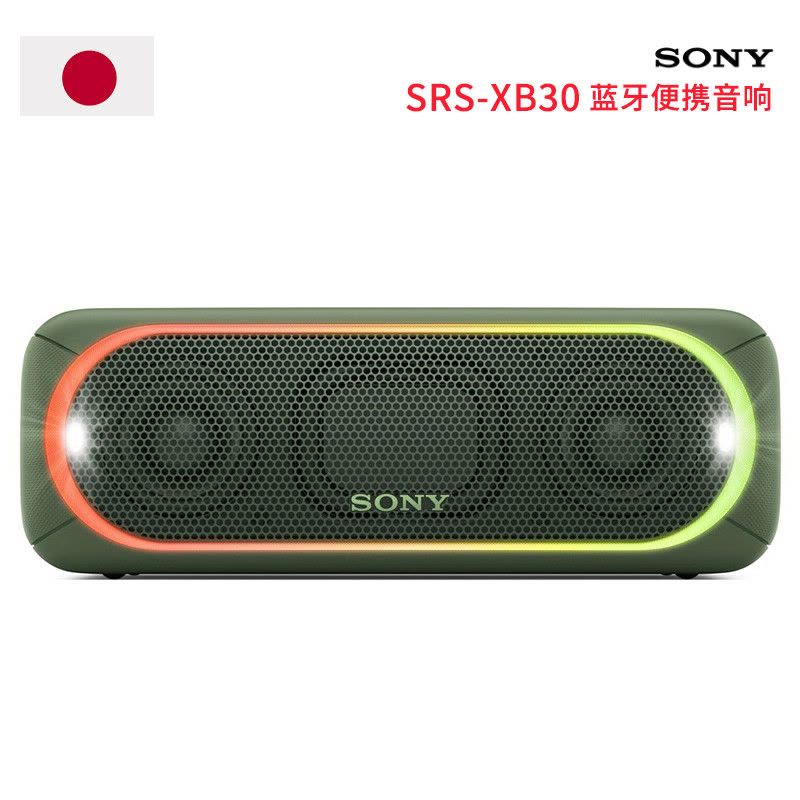 Sony/索尼 SRS-XB30无线蓝牙音箱 防水 重低音便携音响 黑色图片
