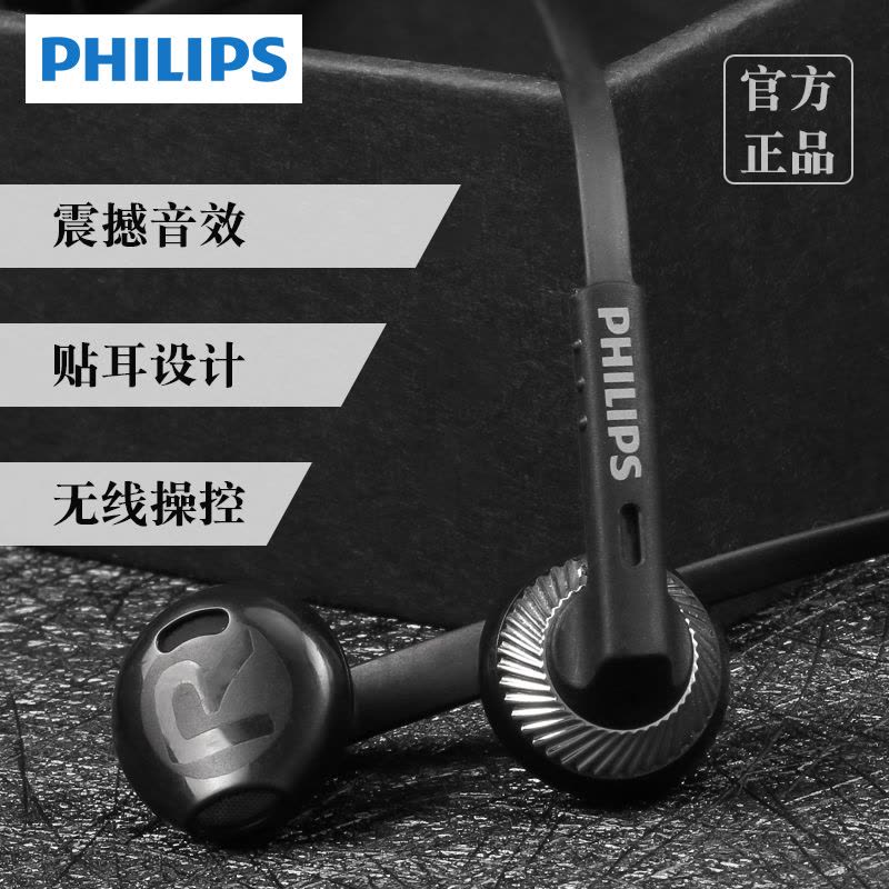 Philips/飞利浦 SHB5250无线运动蓝牙耳机跑步双耳耳塞入耳挂耳式图片