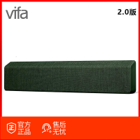 丹麦威发Vifa (Stockholm2.0)斯德哥尔摩2.0 无线蓝牙家庭影院回音壁音响家用客厅电视音箱 松绿色