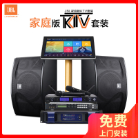 JBL Ki112卡拉OK套装 家庭KTV音响组合全套 家庭卡拉OK套装 点歌机全套套装 微信点歌设备500W+2T