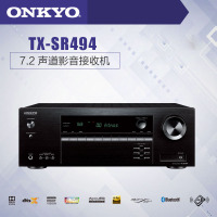 Onkyo/安桥 TX-SR494 7.2声道进口全景声家庭影院AV功放机蓝牙