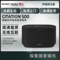 哈曼卡顿Citation 500 音乐魔力音响 WiFi无线 蓝牙迷你桌面音箱 多房间家庭智能HiFi系统