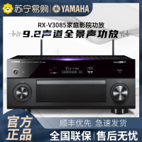 [AI智能调音]Yamaha/雅马哈 RX-V3085 新款9.2前级11.2音箱家用客厅大功率数字蓝牙音响功放机 黑色