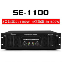 雅声 SE-1100 专业演出大功率功放机