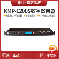 JBL KMP 1200s 前级效果器ktv卡拉OK混响器唱歌K歌设备