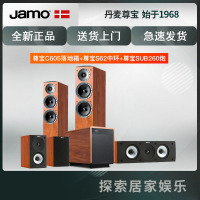 JAMO/尊宝 C605+s62+s622+SUB260家庭影院客厅电视5.1音箱套装KTV音响 套餐二