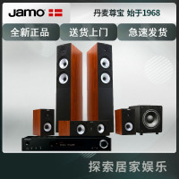 JAMO/尊宝 S526 HCS5家庭影院5.0音响+TX-L50功放机+SW-80低音炮套装影院音箱