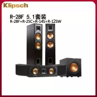 杰士（Klipsch）R-28F+R-25C+R-14S+R-12SW 家庭影院套装 HIFI号角音响