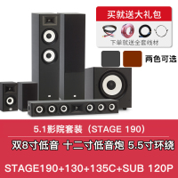 美国JBL STAGE 190组合B 5.1套装家庭影院套装音响客厅5.1音箱